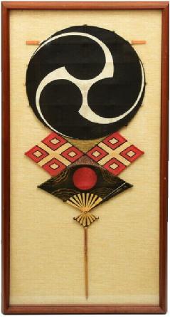 Exposition Histoire cerfs-volants Japon