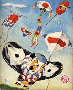 Exposition cerfs-volants histoire