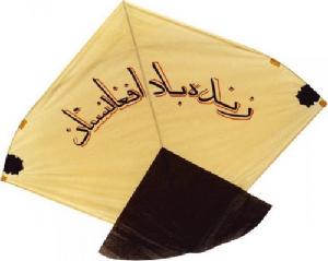 Exposition Histoire cerfs-volants Afghanistan